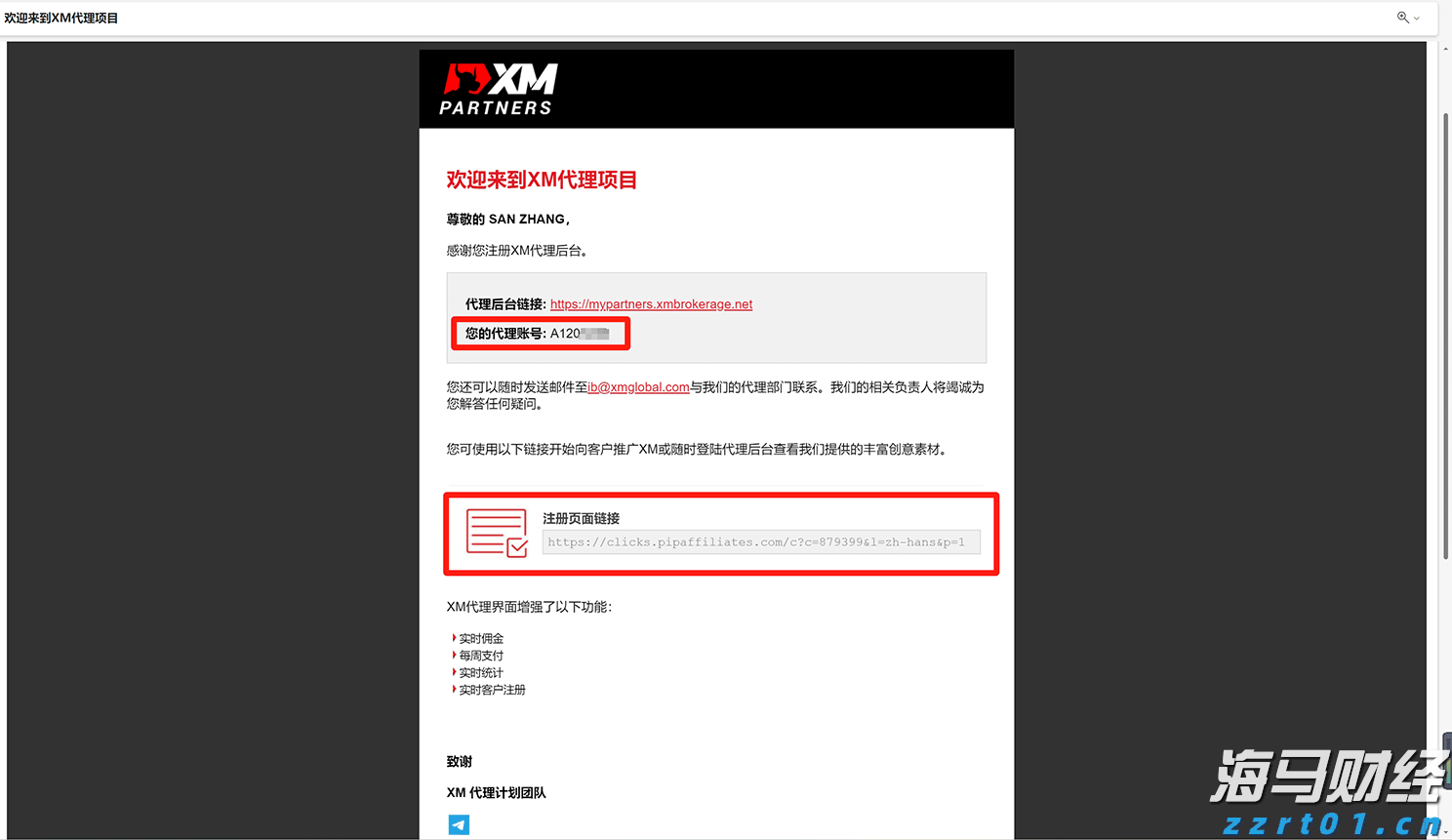 北京市市场监管局为建设国际消费中心城市持续优化消费环境