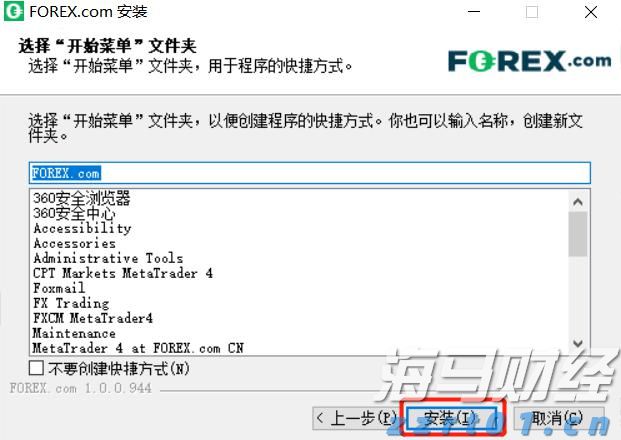 A股盘前播报 | 4000亿元！央行连续5个月超额续作MLF 四部门出手“反内卷”