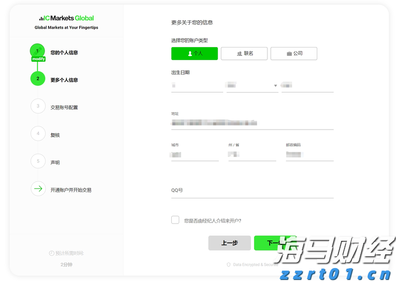 “土坑酸菜”“粉条造假”过后……食品生产企业请密切关注这些要求！