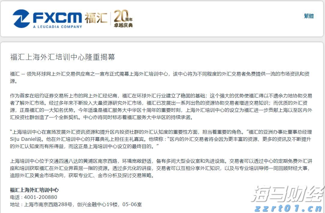 甘肃省土硝盐专项整治工作收官 查处5处土硝盐生产储藏窝点