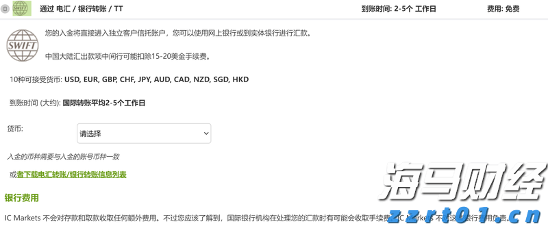 《胜利之光》民族管弦乐音乐会在珠海首演