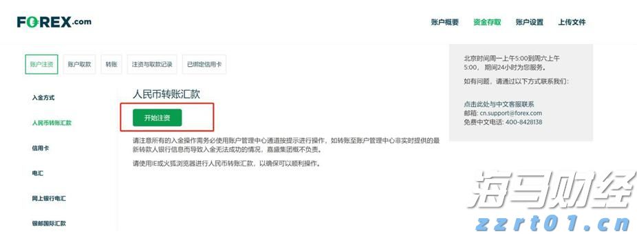 考虑调用正规军、延长国家紧急状态，特朗普就华盛顿问题最新表态→